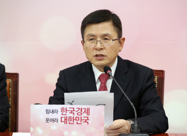 한국당 공관위원장에 김형오 전 국회의장