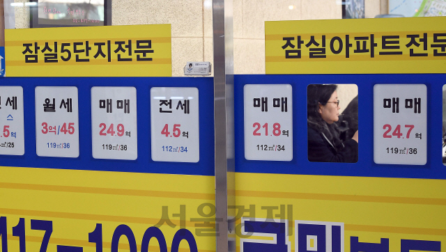 국토부 차관 '특별사법경찰 대폭 확대…부동산 거래 실시간 파악'