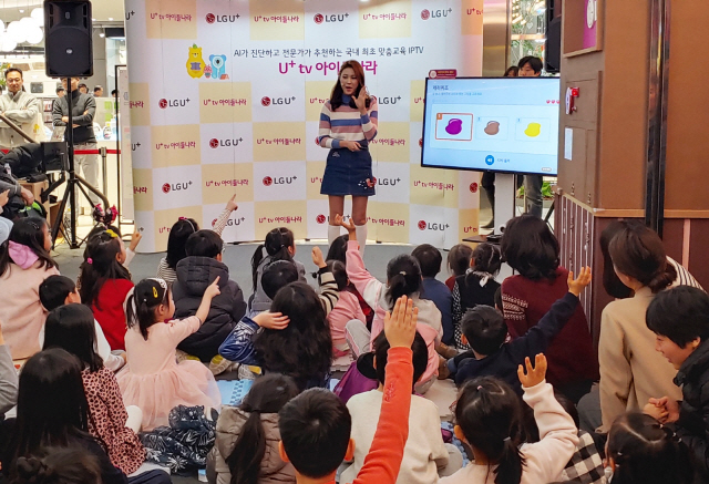 LG유플러스가 서울 롯데하이마트 잠실점에 구축한 미디어 체험 놀이공간 ‘U+아이들나라’에서 어린이들이 ‘캐리와 친구들’과 대화하고 있다./사진제공=LG유플러스,