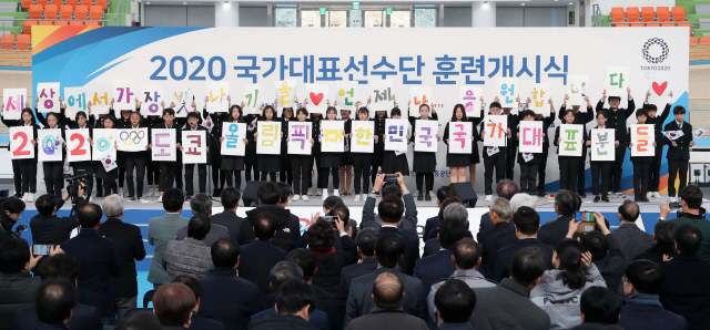 17일 충북 진천 국가대표선수촌에서 열린 '2020 국가대표선수단 훈련 개시식'에서 대구 동도중학교 학생들이 손팻말을 들고 선수들을 응원하고 있다./진천=권욱기자 2020.1.17.