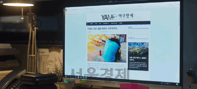 SBS 드라마 ‘스토브리그’에 ‘야구공작소’와 비슷한 활동을 하는 사이트가 소개됐다./SBS ‘스토브리그’ 화면 캡처