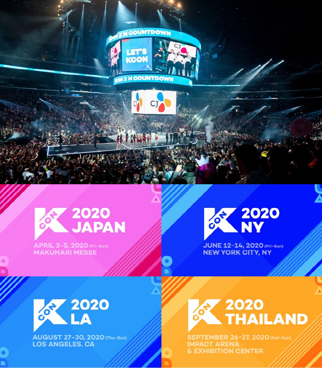 [공식] CJ ENM, 'KCON' 2020년 개최 라인업 발표..일본·미국·태국 등