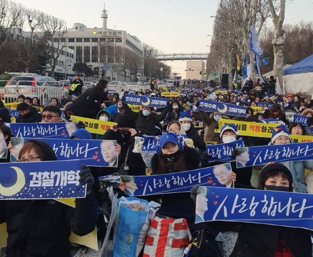‘함께 조국수호 검찰개혁’이 18일 서울 서초구 대검찰청 앞에서 연 조국 전 법무부 장관 지지 집회에 참석한 시민들이 피켓을 들고 있다. /이희조기자