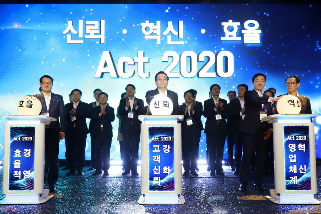 손태승(가운데) 우리은행장이 지난 17일 서울 중구 우리은행 본점에서 ‘2020 경영전략회의’를 열고 임직원들과 올해 경영목표인 ‘신뢰·혁신·효율’ 달성을 결의하고 있다. /사진제공=우리은행