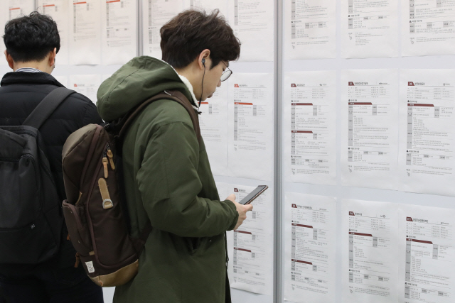 지난 8일 서울 서초구 aT센터에서 열린 ‘2020 공공기관 채용정보 박람회’를 찾은 구직자들이 채용 정보 게시판을 살펴보고 있다. /연합뉴스