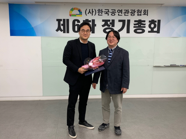 왼쪽부터 HJ컬쳐 대표 한승원, 사단법인 한국공연관광협회 회장 김경훈
