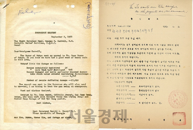 천주교, 한국전쟁 후 재건에 최다 기여…구호활동 사료 확보