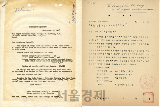 지난 1958년 광주대목구장 헨리 주교가 가톨릭구제회에 피해 상황을 보고하고 도움을 요청하는 공문(사진 왼쪽)과 1965년 신명순 충청북도 지사가 부강본당 신부에게 보낸 ‘외원 구호 요청 추천 의뢰’ 공문(사진 오른쪽)./자료제공=한국천주교주교회의