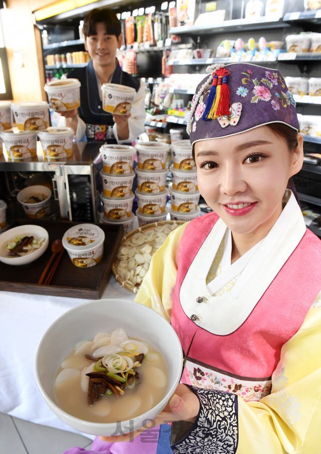 설날 떡국, 혼자서도 간편하게