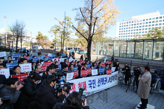 지난해 12월4일 대한변협과 변호사들이 서울 여의도 국회 앞에서 “헌재 취지에 반대하는 세무사법 개정안에 반대한다”며 시위를 하고 있다. /사진제공=대한변협