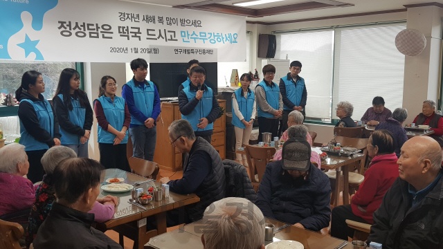 연구개발특구진흥재단 임직원들이 유성구 송정동 소재 ‘사랑의 집’을 찾아 새해 인사를 하고 있다. 사진제공=연구개발특구진흥재단