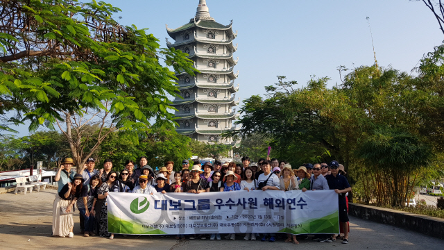 지난 13일부터 대보그룹은 2019년 우수 사원 해외 연수로 베트남을 방문했다. /사진제공=대보그룹