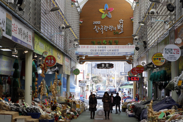 지난 2012년 한국관광의별에 선정된 정선아리랑시장.