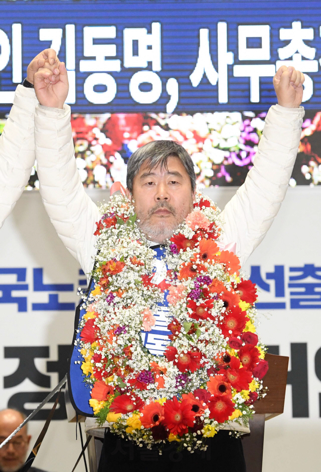 21일 오후 서울 송파구 잠실실내체육관에서 열린 한국노총 '제27대 위원장 및 사무총장 선거'에서 신임 위원장에 선출된 김동명 현 화학노련 위원장이 두 손을 번쩍 들고 있다./권욱기자 2020.1.21