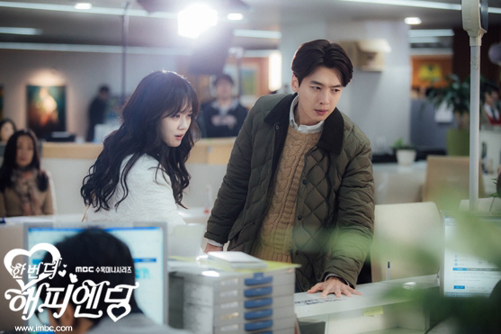 드라마 ‘한번 더 해피엔딩’ 공식 홈페이지 /MBC