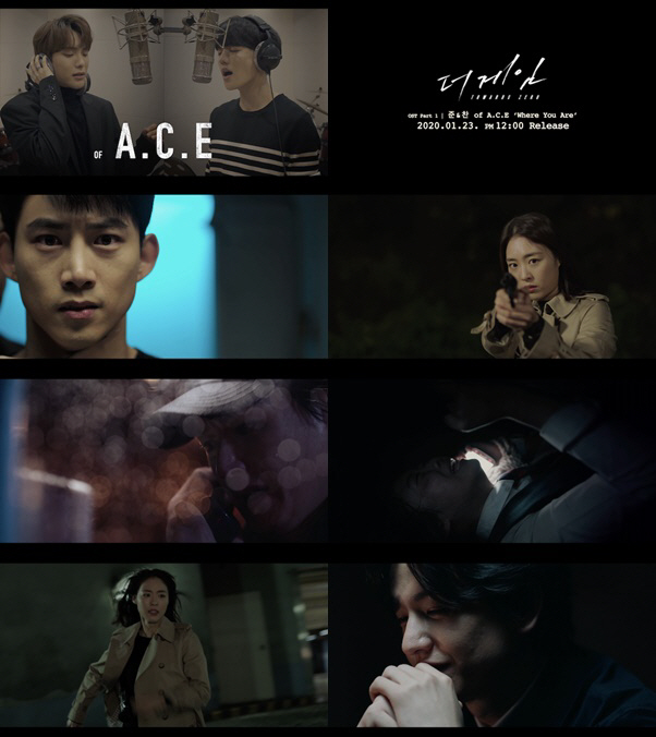A.C.E 준&찬, '더 게임: 0시를 향하여' OST 첫 주자..티저 영상 공개 '화제'