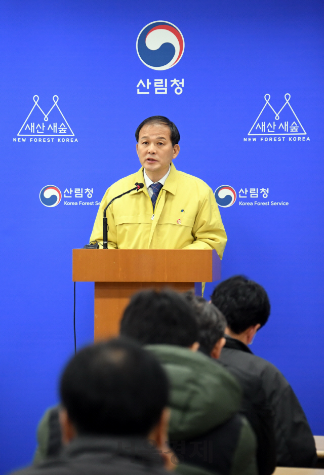 박종호 산림청장이 2020년 전국 산불방지 종합 대책을 발표하고 있다. 사진제공=산림청