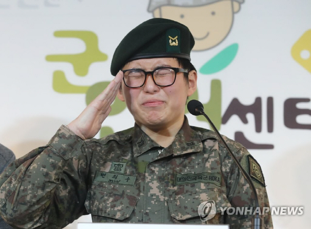 성전환 변희수 하사 '최전방 남아 나라 지키는 군인으로 남고싶다'