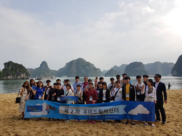 신한대, 아동청소년 비전 찾기 프로젝트 ‘우미드림파인더’ 해외캠프 성료