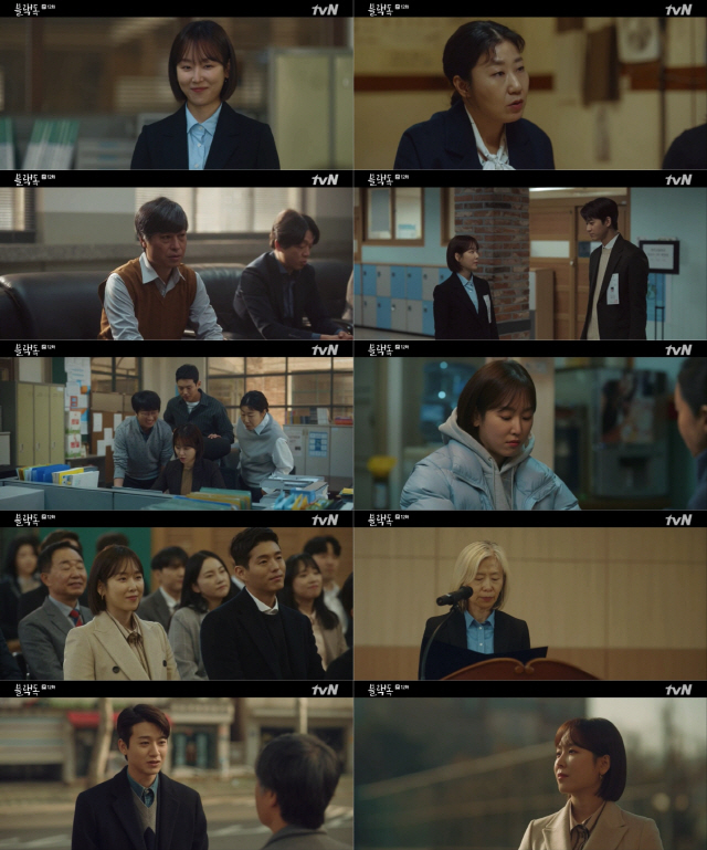 사진=tvN ‘블랙독’