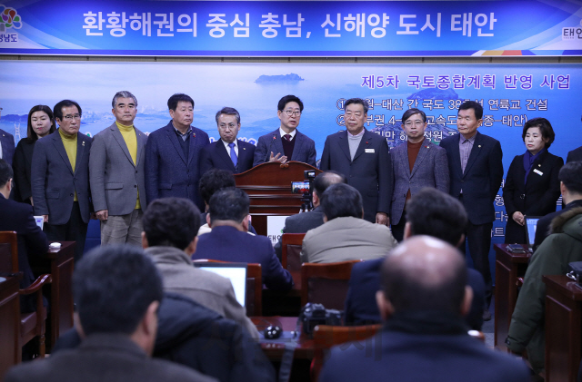 대전·충남, 혁신도시 지정 반대 강력 규탄