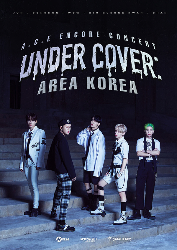 A.C.E(에이스), 2월 앙코르 콘서트 ‘UNDER COVER : AREA KOREA’ 개최