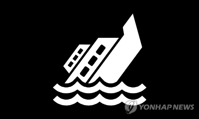 울산서 성묘객 탄 선박 침몰…1명 실종·9명 구조