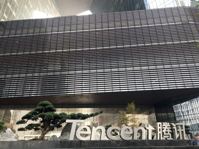 중국 선전시에 있는 텐센트 본사 전경.텐센트는 전 직원에게 춘절 연휴가 끝난 다음날부터 7일까지 일주일간 재택근무를 할 것을 공지했다. /연합뉴스