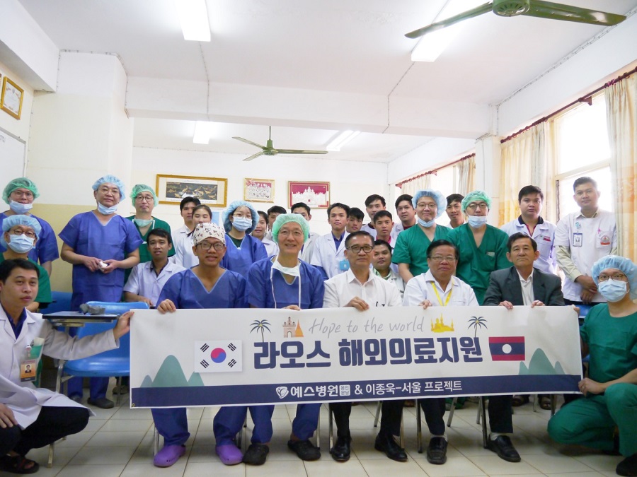 용인분당 예스병원, ‘이종욱 펠로우십 프로그램 참여’ 라오스 의료진 교육 및 수술지원