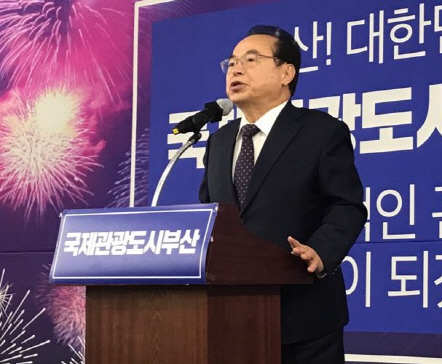 오거돈 부산시장은 28일 시청에서 기자회견을 열고 “문화체육관광부의 ‘국제관광도시 공모’에서 부산이 최종 대상지로 선정됐다”고 말했다./부산=조원진기자