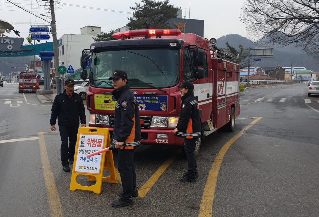 지난해 말 충북 괴산소방서가 위험물운송차량에 대한 불시 가두검사를 하기 위해 화물차가 많이 다니는 길목을 지키고 있다.  /사진제공=소방청