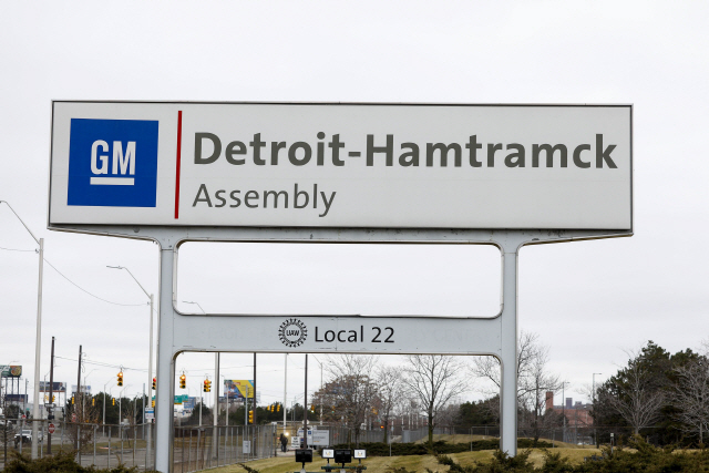 GM 디트로이트 햄트램크 공장 앞에 세워진 표지판 /AFP연합뉴스