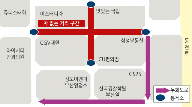 부산 서면 젊음의 거리, 2월부터 '차 없는 거리'로 운영