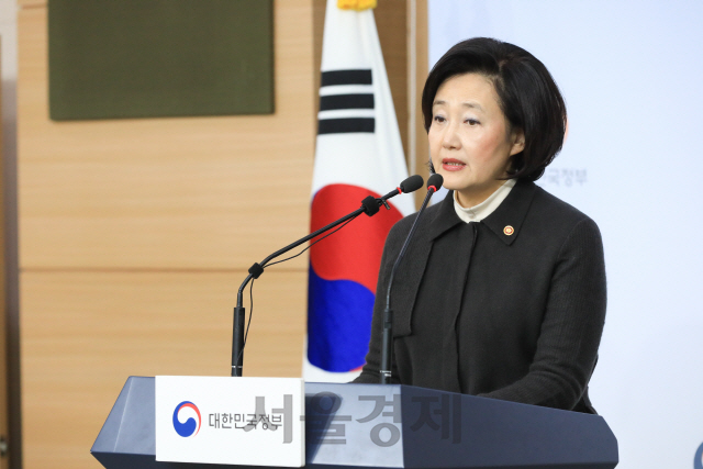 박영선 장관 “신종 코로나 바이러스 관련 대응반 구성”