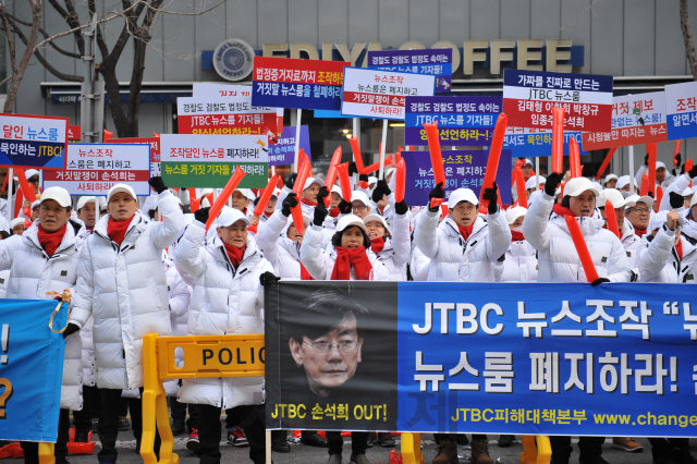 지난 22일 마포구 JTBC 본사 앞에서 JTBC 뉴스룸 규탄대회를 펼치고 있는 돌나라한농복구회원들. /사진제공=돌나라