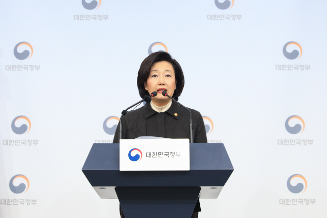 박영선 장관 “배달의 민족 수수료 인상은 신뢰의 문제…중개인 역할 할 것”