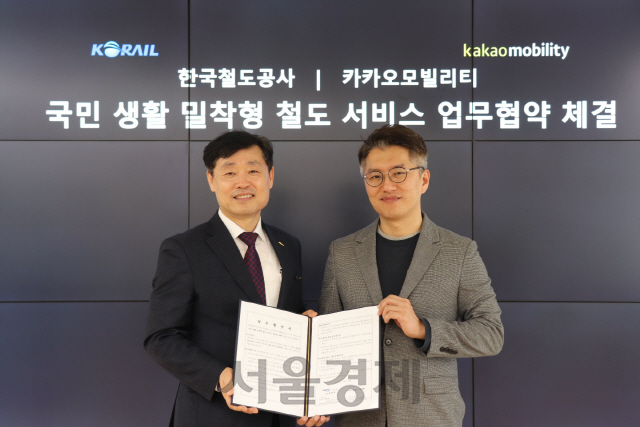 한국철도 정왕국(사진 왼쪽) 부사장과 카카오모빌리티 류긍선(〃오른쪽) 공동대표가 ‘철도서비스 제공을 위한 업무협약’을 체결하고 있다. 사진제공=한국철도