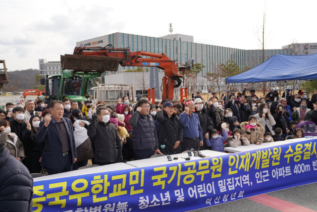 우한 전세기 출발 늦어지고, 진천·아산 주민 반발 거세진다