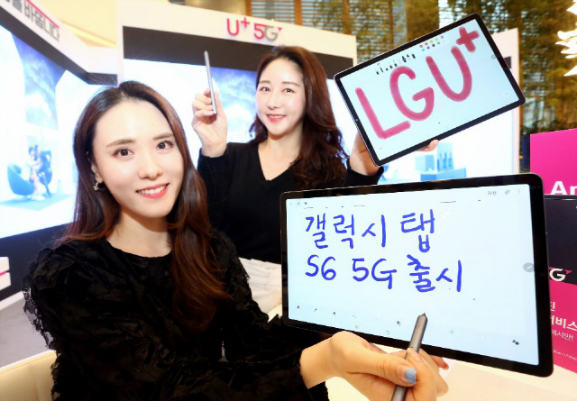 LG유플러스는 공식 온라인몰 ‘U+샵’에서 삼성전자 ‘갤럭시 탭 S6 5G’를 판매한다고 30일 밝혔다. LG유플러스는 월 2만2,000원의 ‘5G 태블릿 4GB + 데이터 나눠쓰기’ 요금제를 내놓았다./사진제공=LG유플러스