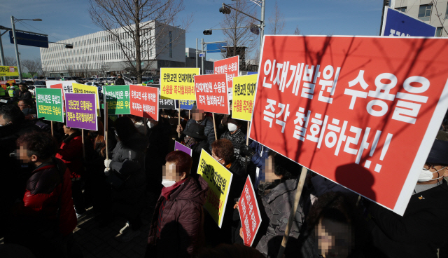 충청북도 진천군 주민들이 30일 국가공무원인재개발원 앞에서 중국 우한에서 오는 교민들의 수용을 반대하는 시위를 벌이고 있다.  /연합뉴스