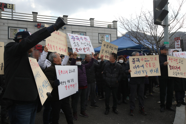 30일 오후 충남 아산시 경찰인재개발원 사거리에서 주민들이 우한 교민 수용을 거부하며 시위를 벌이고 있다. /연합뉴스