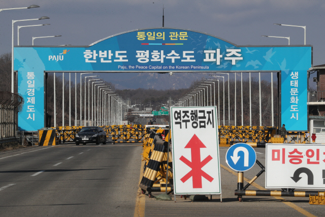 신종 코로나바이러스, 남북관계에도 직격탄...개성 연락사무소 운영 잠정중단