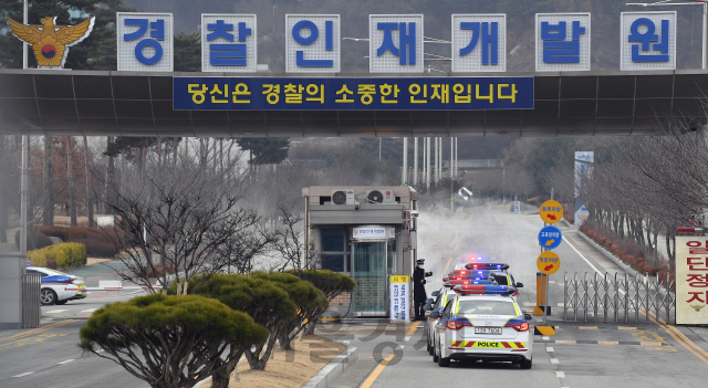 우한 교민 격리 수용 앞둔 아산 경찰인재개발원