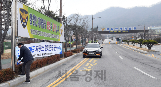 31일 신종 코로나바이러스 발원지인 중국 후베이성 우한에서 전세기로 귀국한 교민들의 격리시설인 충남 아산시 경찰인재개발원 앞에서 국가공무원노동조합 경찰청지부 인재개발원지회 관계자가 '우한 교민분들도 자랑스런 대한민국 국민입니다'가 적힌 현수막을 설치하고 있다./아산=오승현기자 2020.01.31