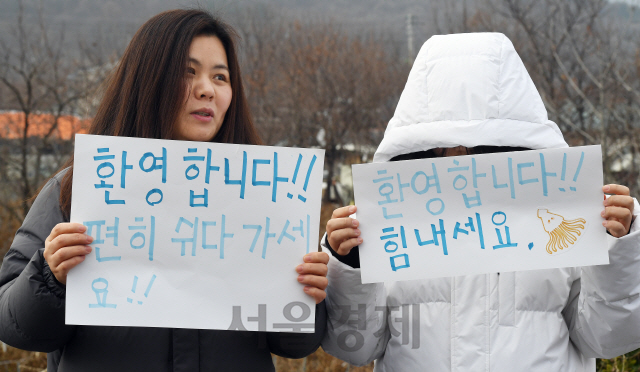 우한 교민 환영하는 아산 주민들