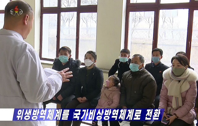 북한 조선중앙TV가 30일 주민들이 마스크를 쓰고 신종 코로나바이러스와 관련해 의료진의 안내를 받는 모습을 보도했다. /연합뉴스