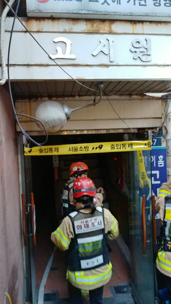 31일 오후 화재가 발생한 서울 구로구의 한 고시원 건물로 소방대원들이 화재조사를 위해 들어가고 있다. /연합뉴스