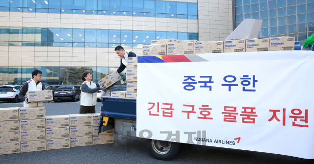 아시아나항공 직원들이 31일 중국 우한 지역에 보낼 긴급 구호 물품을 트럭에 탑재하고 있다. 이날 아시아나항공은 인천~베이징’ 노선의 OZ331편과 ‘인천~청두’ 노선의 OZ323편에 4,000만원 상당의 마스크와 의료물품을 전달했다. /사진제공=아시아나