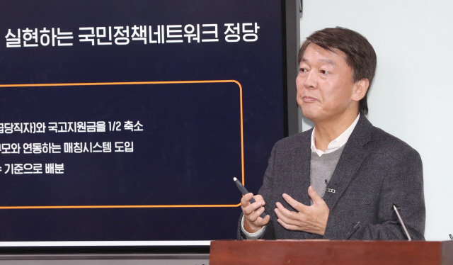 안철수신당, 창당추진단장에 이태규·김경환 임명
