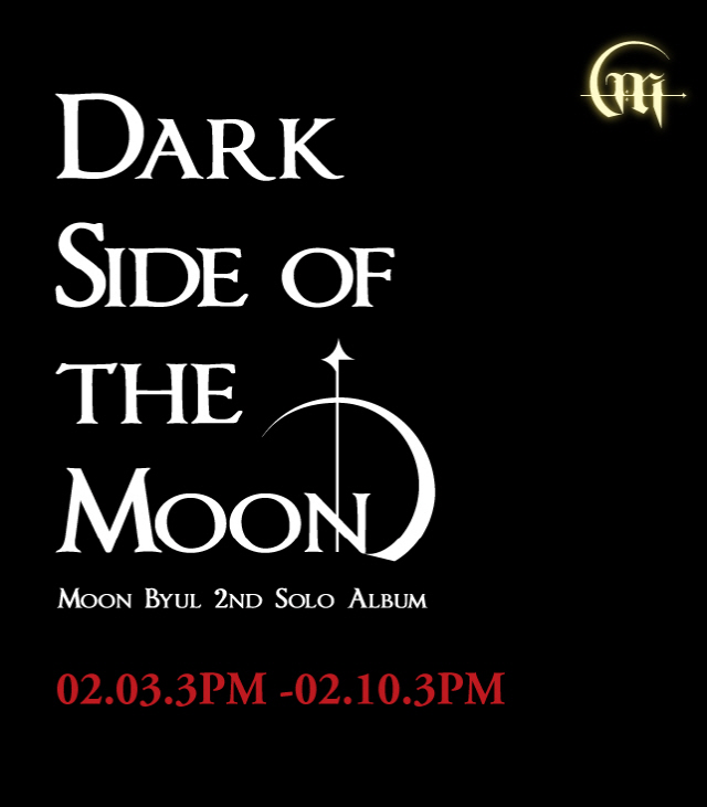 마마무 문별, 오늘(3일) 두 번째 미니앨범 ‘DARK SIDE OF THE MOON’ 예약판매 시작